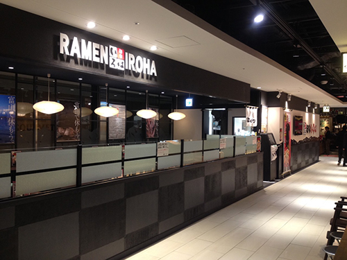 秋葉原店