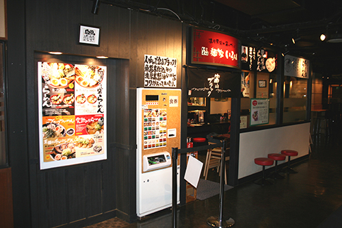 京都店