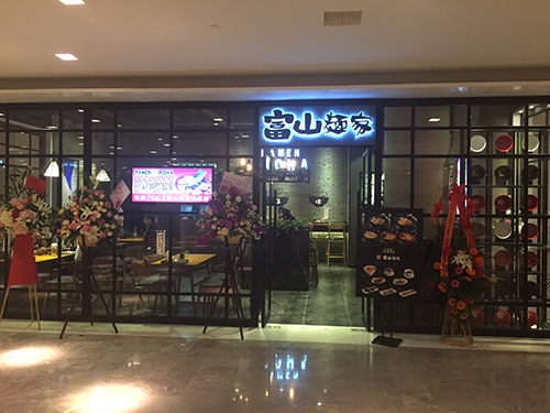 上海店