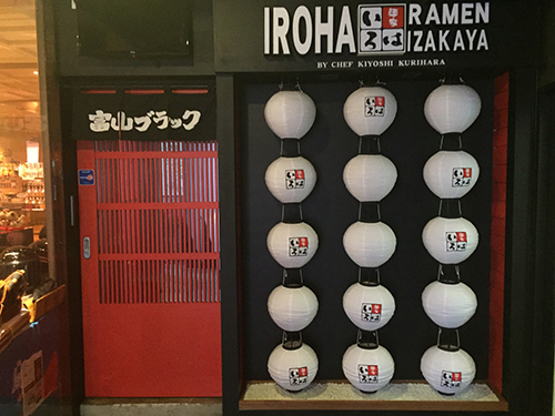 タイトンロー店