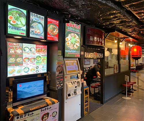 麺家いろは 京都駅ビル店